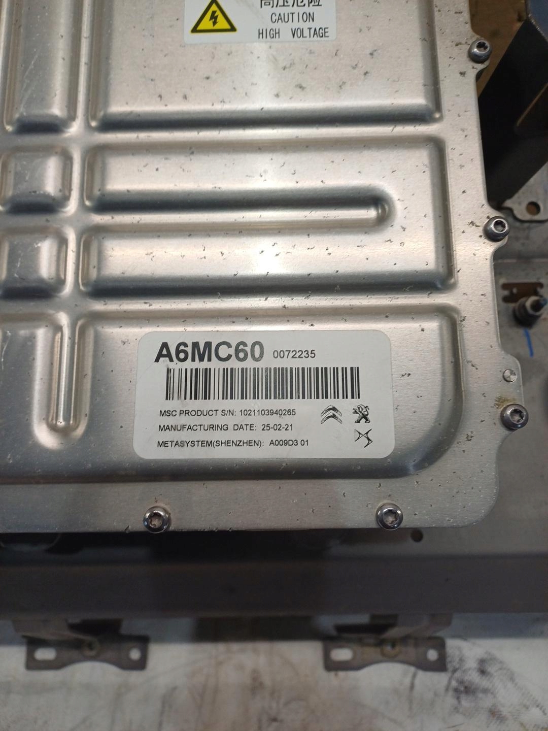 ŁADOWARKA PRZETWORNICA CITROEN C5 AIRCROSS 1.6 PURE TECH HYBRID 2021 Marka bez marki