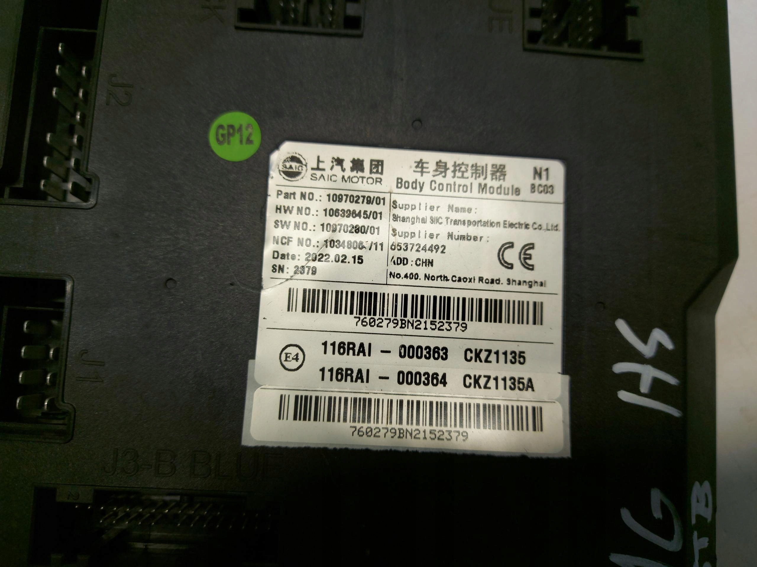 MG HS 2021, SUV 5D module control unit nadwozia bcm 10970279