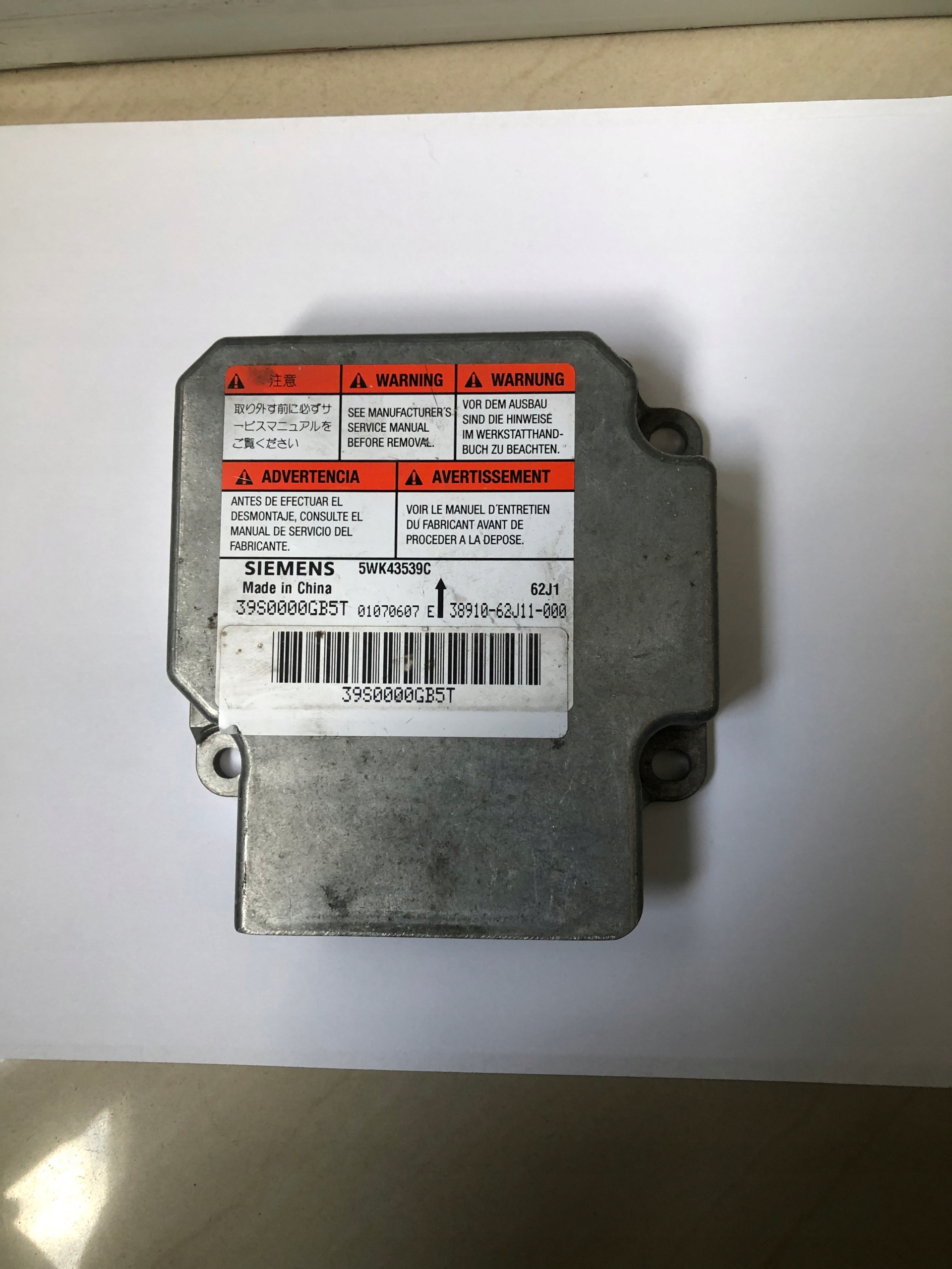 Блок airbag suzuki SWIFT III 5WK43539C