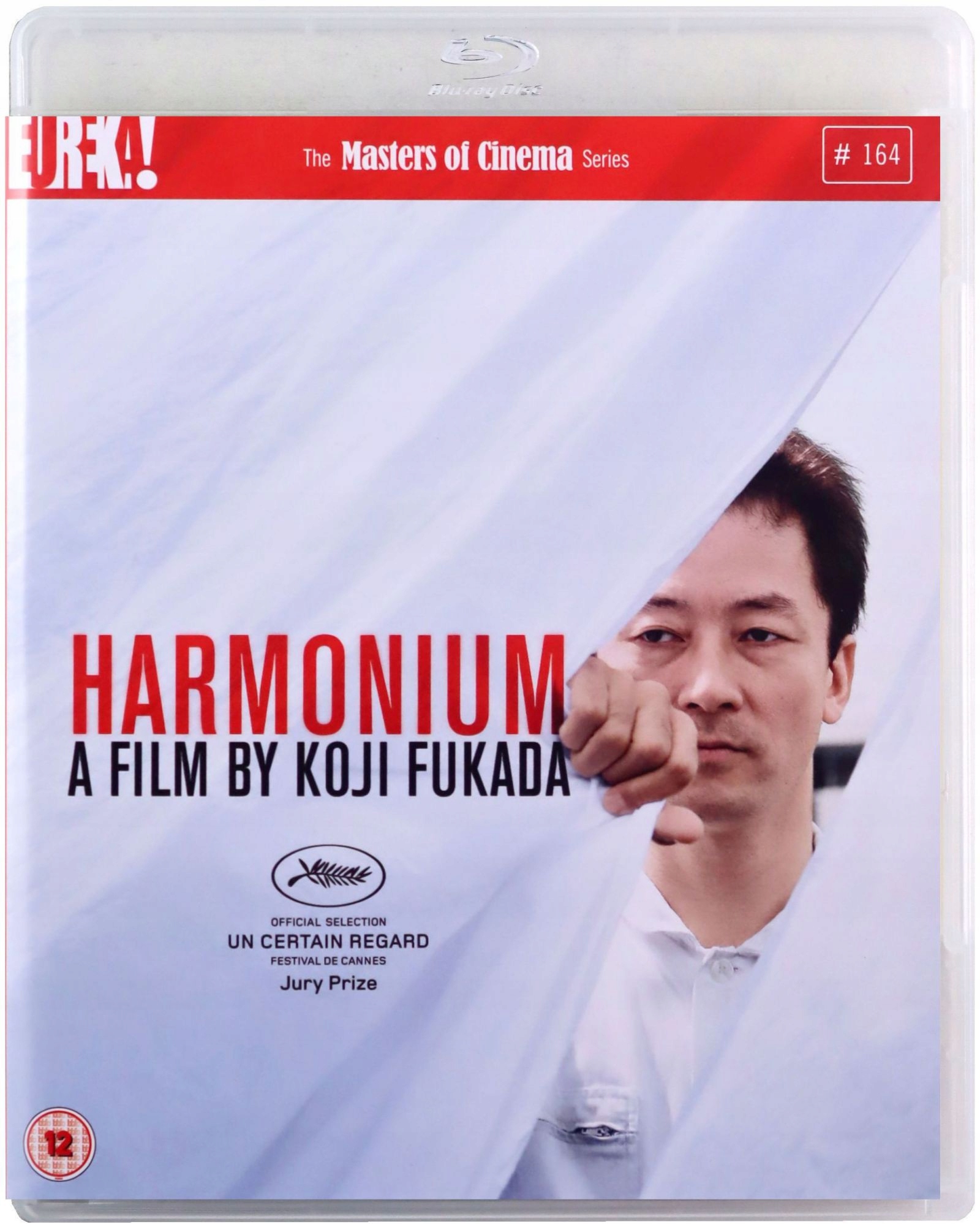 Harmonium Blu-ray