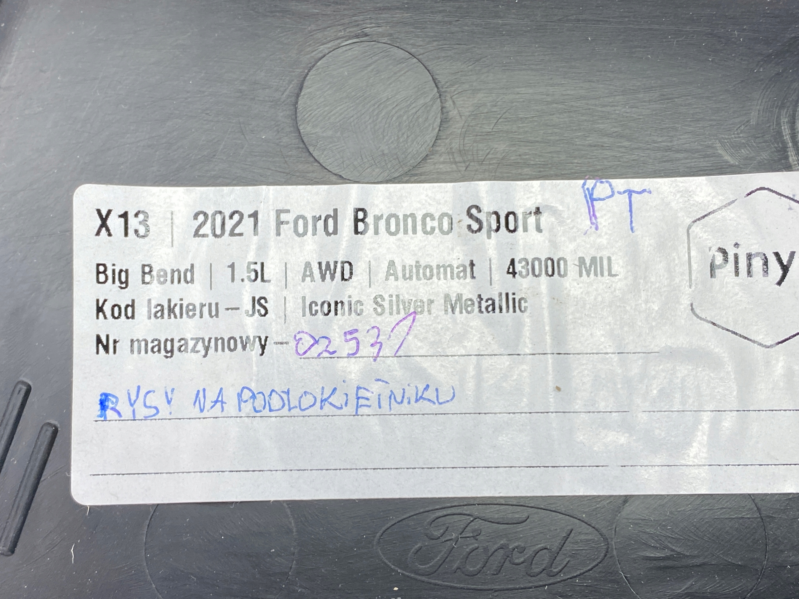 right rear side door Ford Bronco Sport 2020+ USA