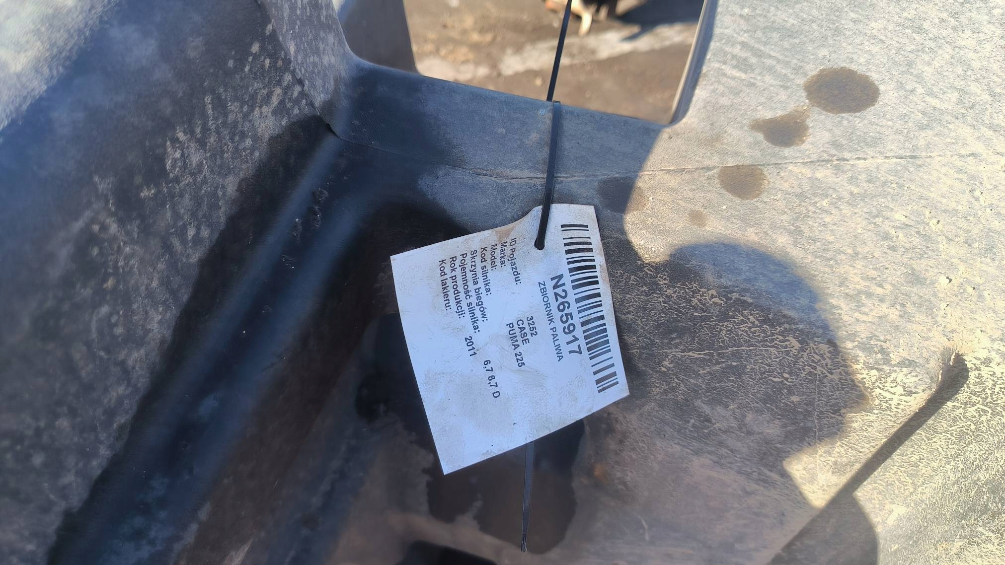 tank CASE PUMA 225