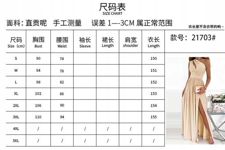 WIECZOROWA SUKIENKA ELEGANCKA WESELE BEZ RĘKAWÓW Fason prosta