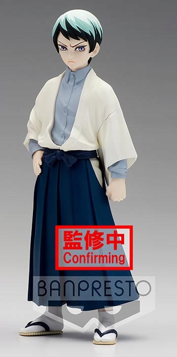 Demon Slayer Kny Vol. 21 Yushiro 15 cm