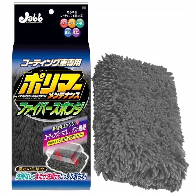 

Prostaff Fiber Sponge delikatna gąbka do mycia aut
