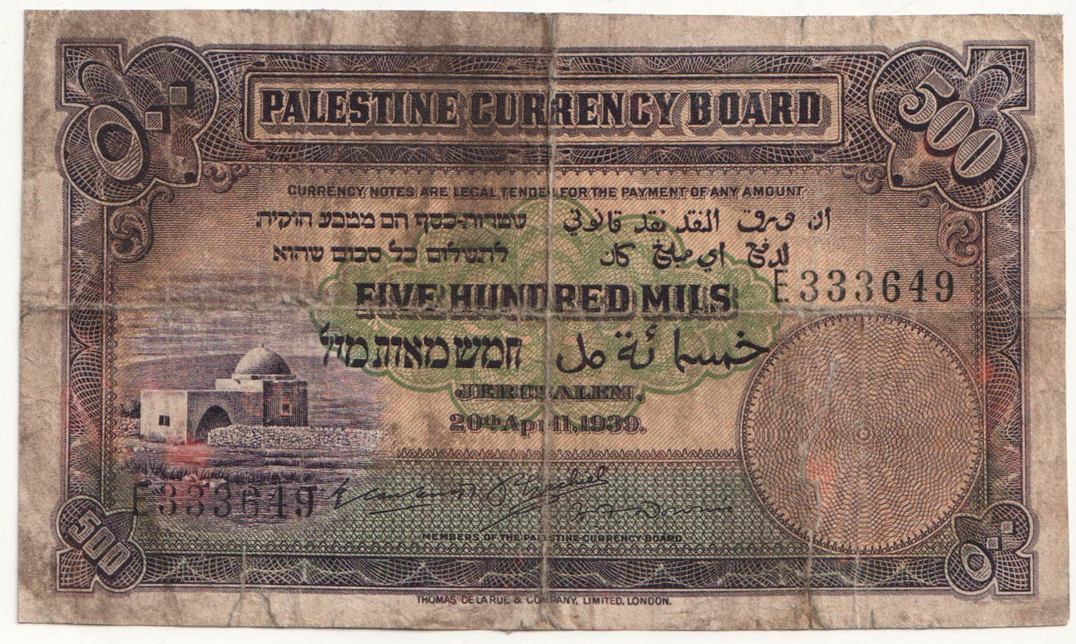 21.di.Palestyna, 500 Mils 1939 rzadki, St.3