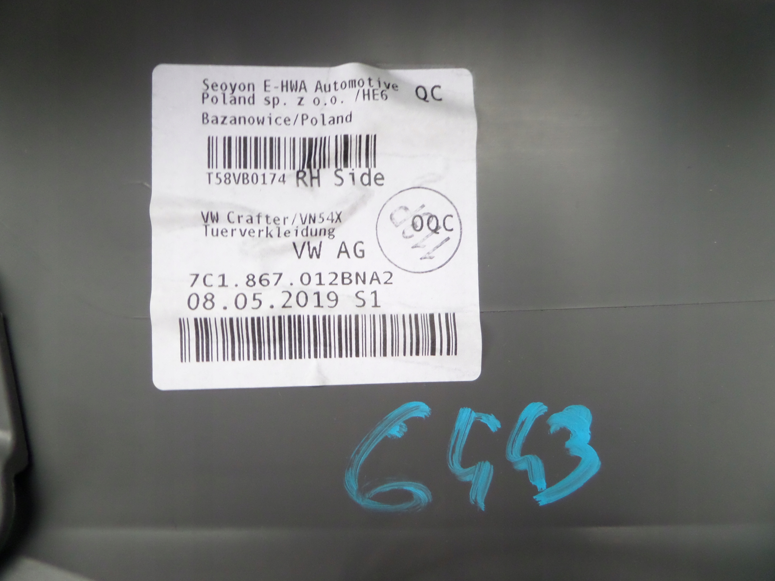 upholstery door right front CRAFTER II 7C1867012