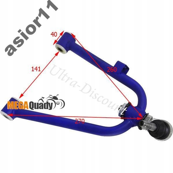 088965 - ВЕРХНИЙ ПРАВЫЙ РЫЧАГ BASHAN BS300S-18 НОВЫЙ