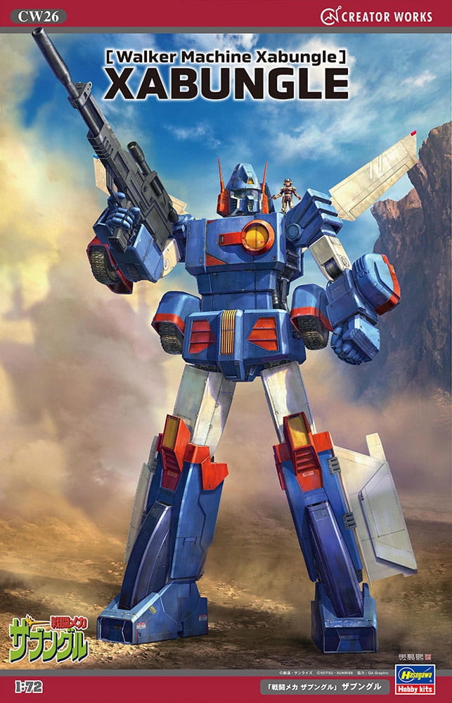 Xabungle (Walker Machine Xabungle) 1:72 Hasegawa CW26