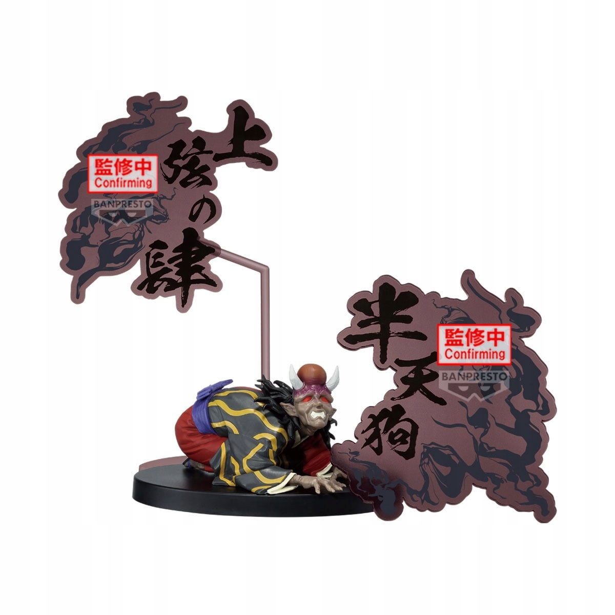 Demon Slayer Hantengu Demon Series-ex Figurka 5 cm