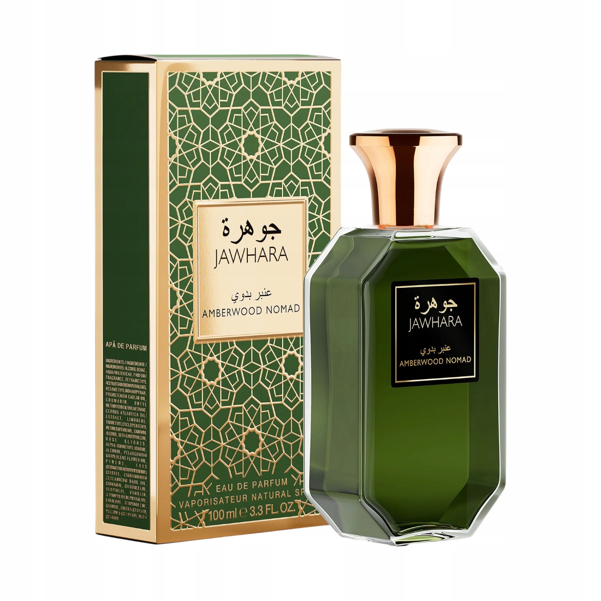 Jawhara Amberwood Nomad parfémovaná voda unisex 100 ml Default Title