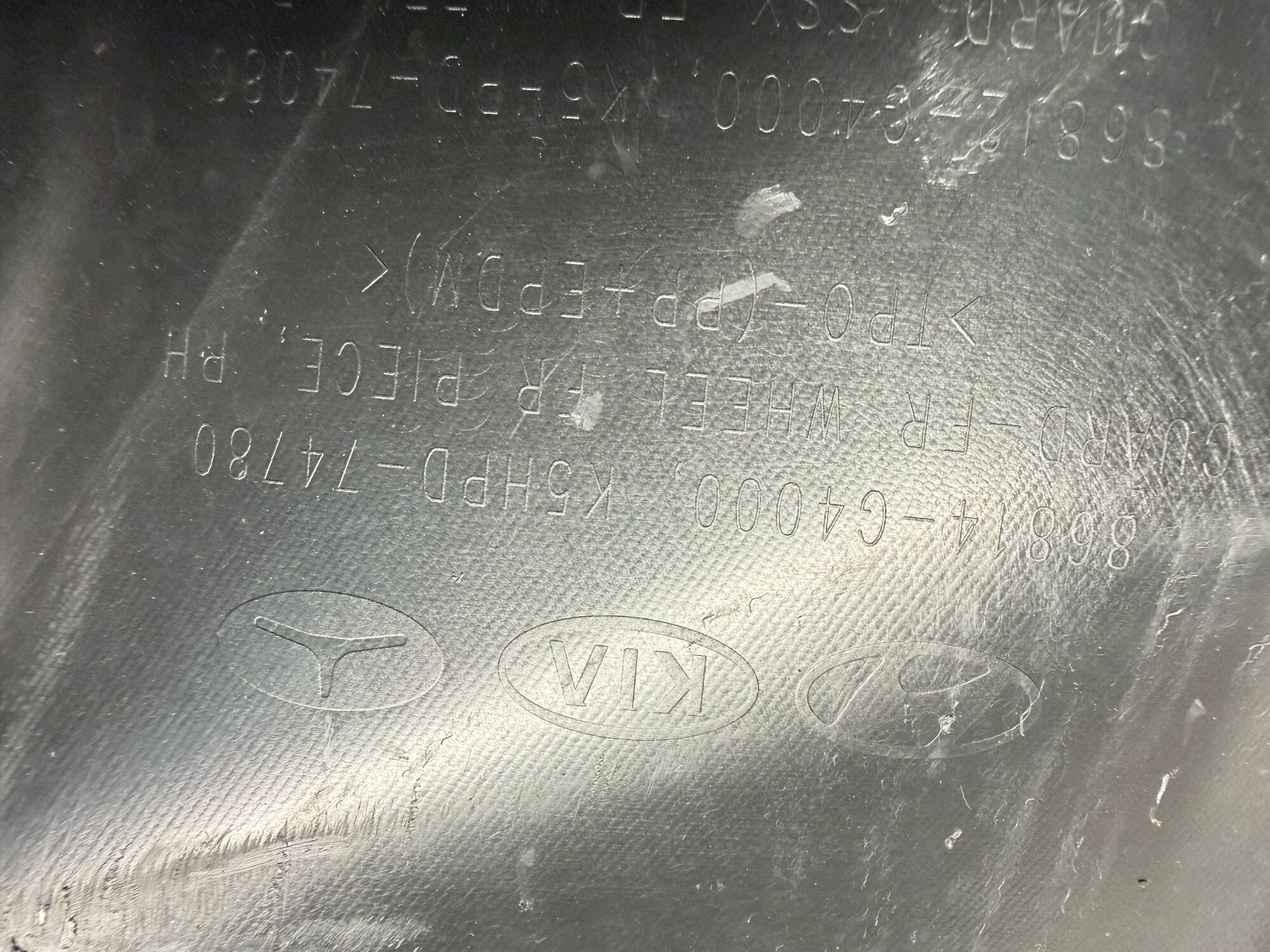 mudguard right front HYUNDAI I30 III 86814-G4000 2017