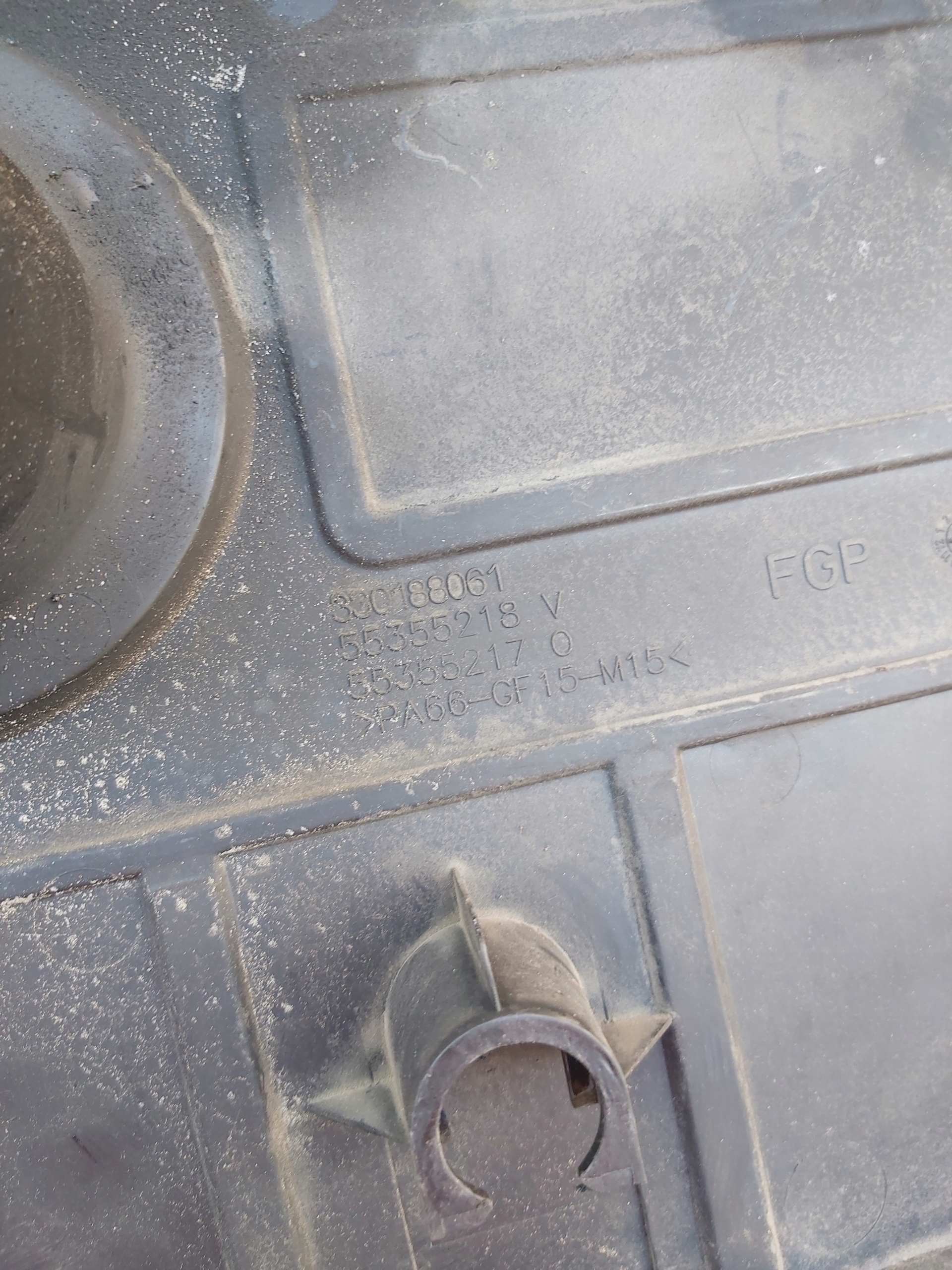 engine housing cover Opel Astra H Zafira B Corsa 1.7