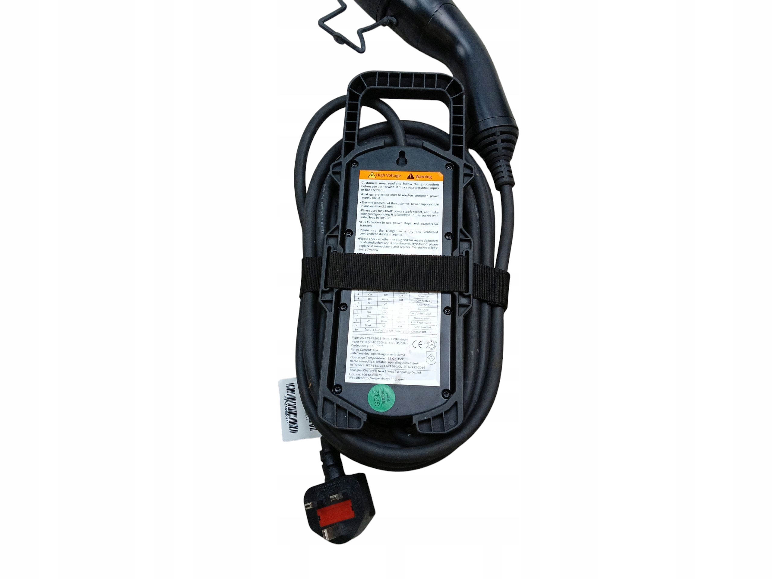 KABEL prijenos LADOWARKA BATERII MG ZS i EV 10905741