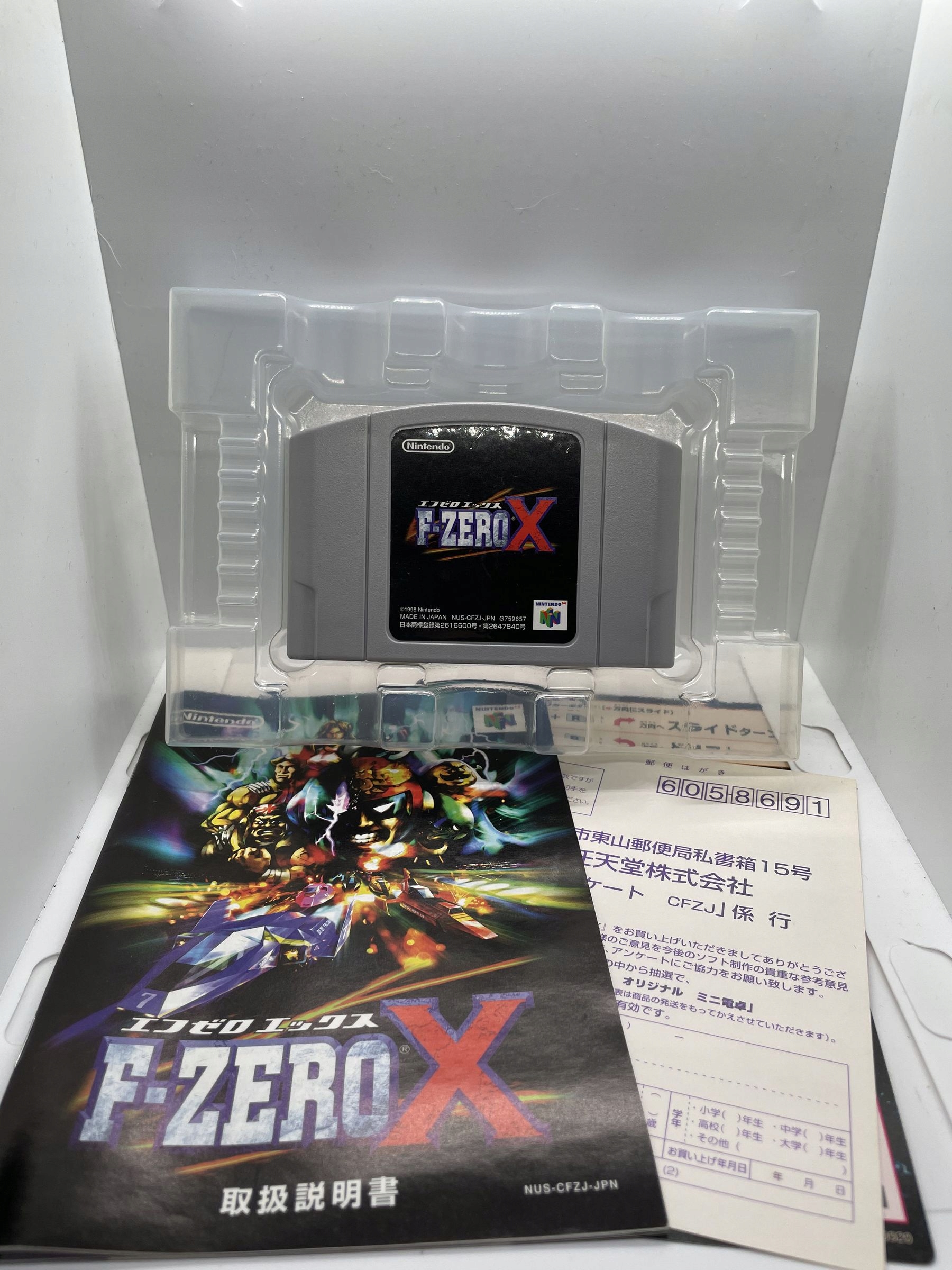 Gra F-Zero X Nintendo 64 JP NTSC-J Producent inny