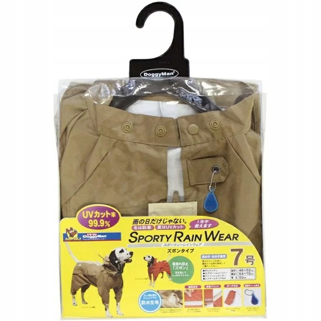 Levně Bezpečná Kombinéza Pro Psy Voděodolná S Reflexním Designem