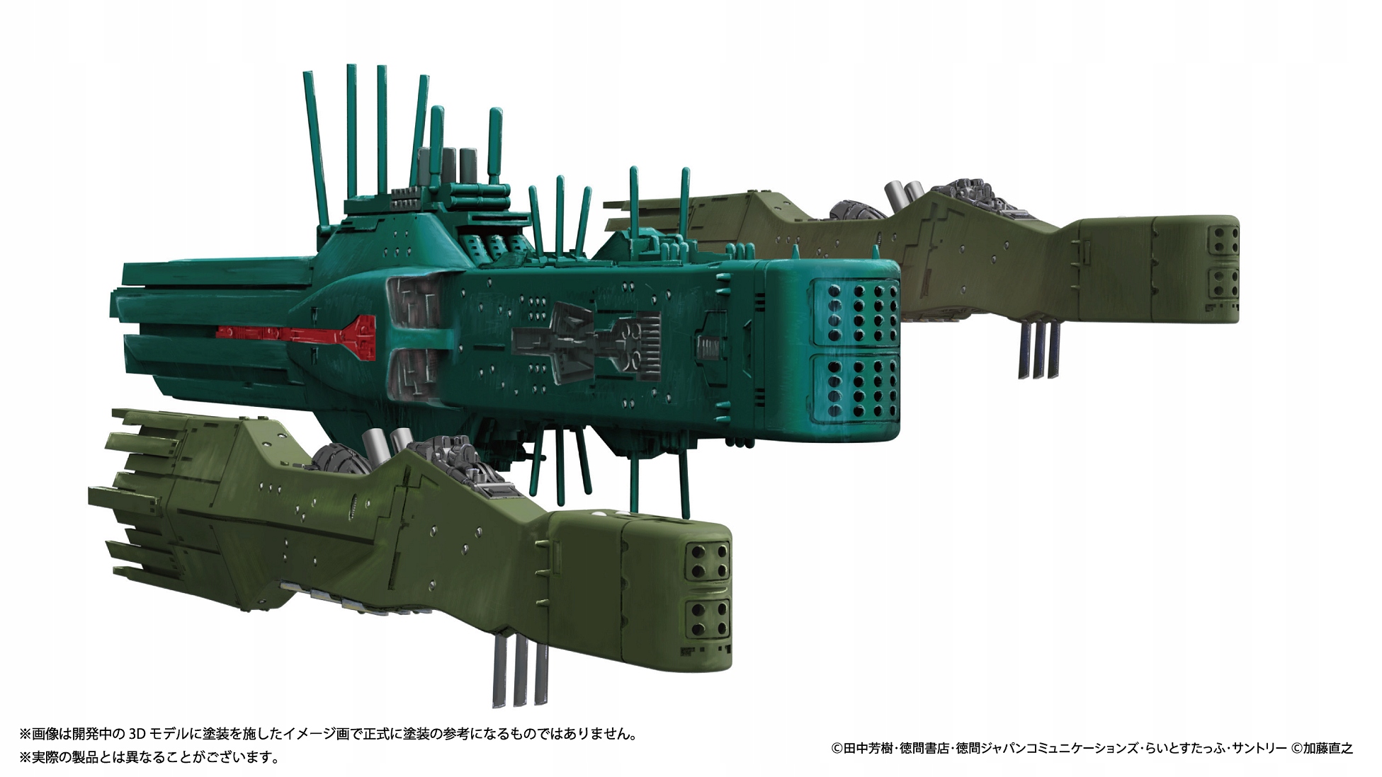 Legend Of The Galactic Heroes Vlajková loď Hyperion 1/8000 Stavebnice Model