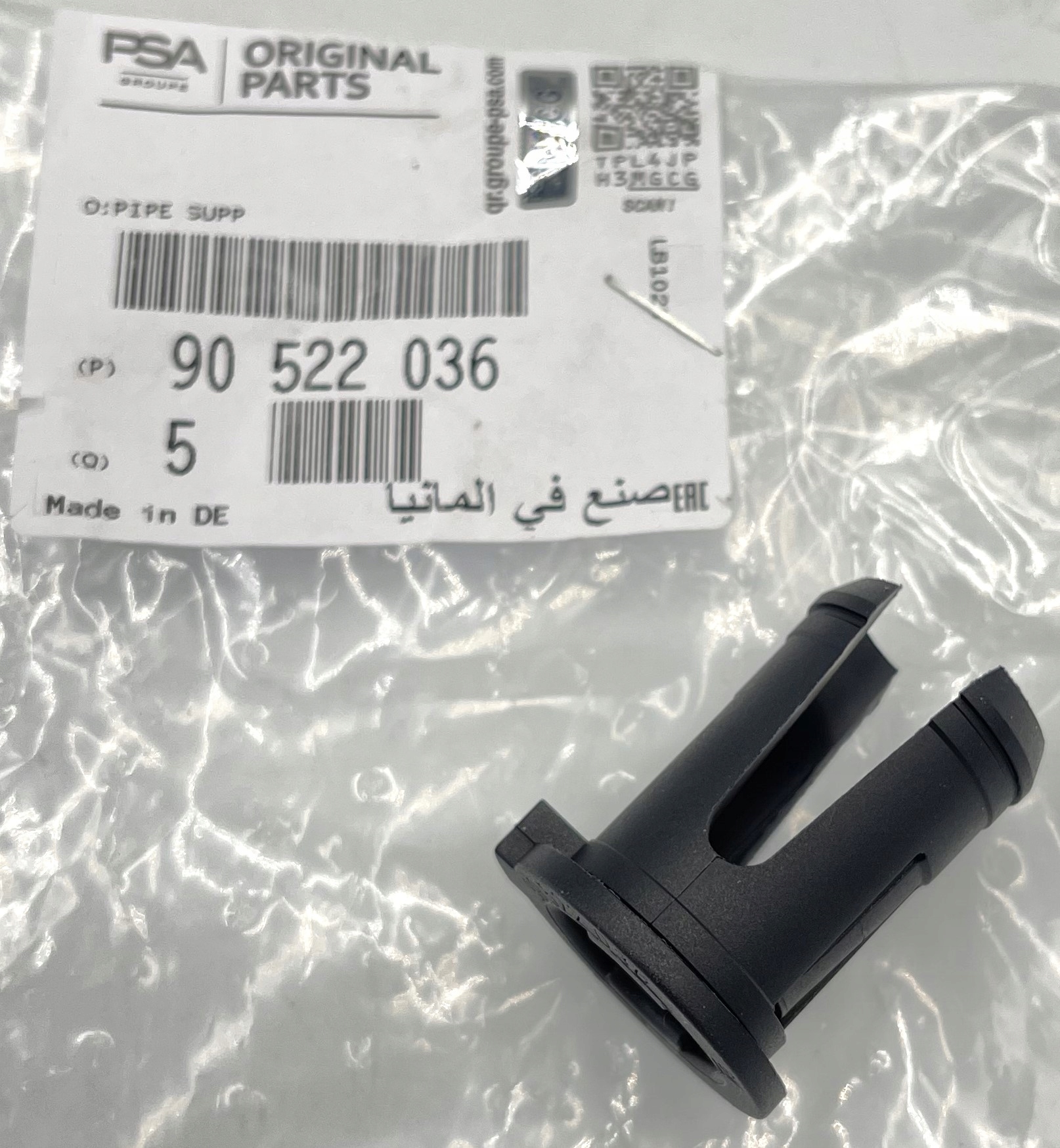 TULEJKA RURKA PRZEWODU SPRZĘGŁA OPEL ASTRA VECTRA CORSA ZAFIRA F13 F17 OE