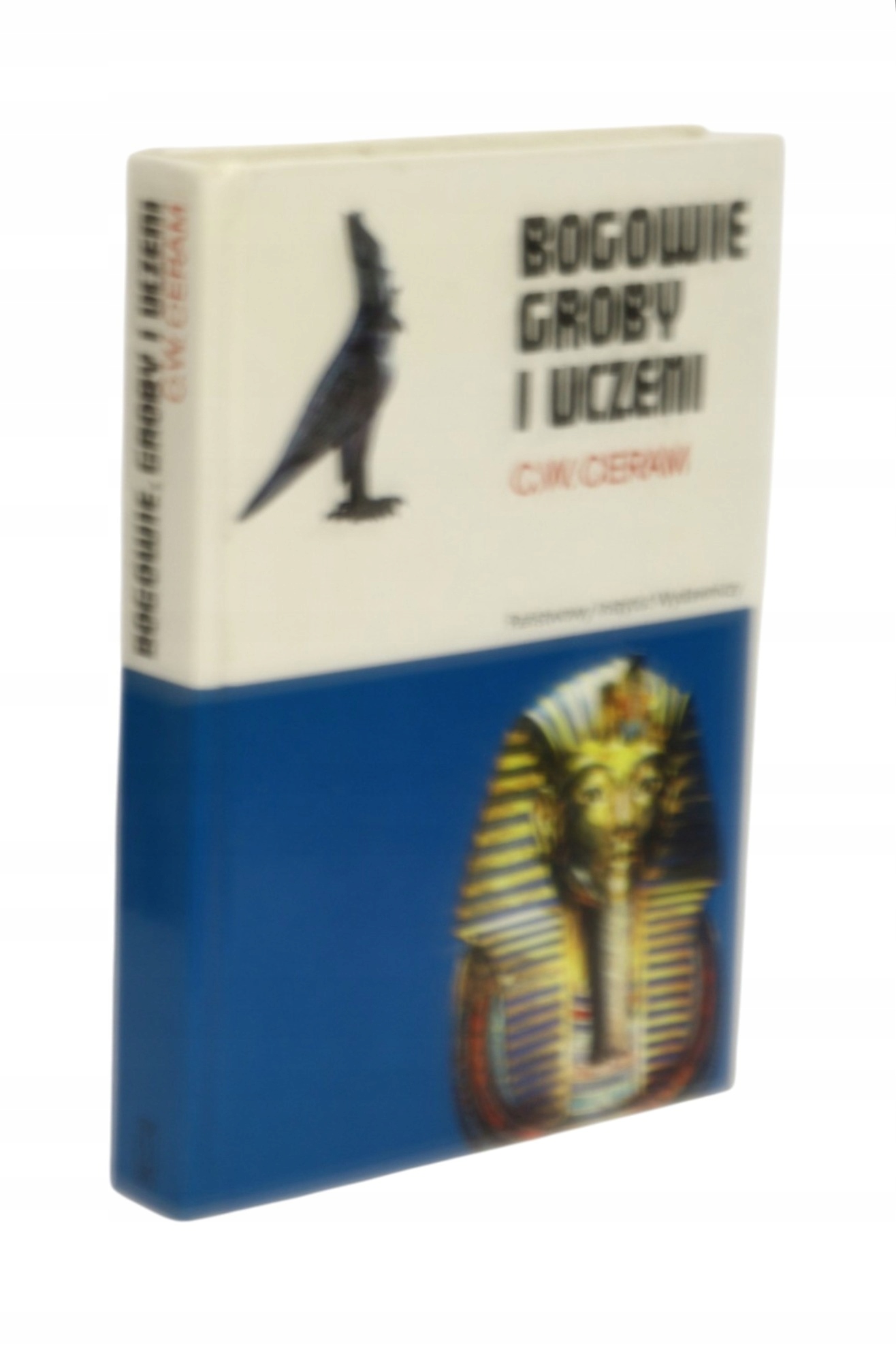 Боги, гробницы и ученые Ceram