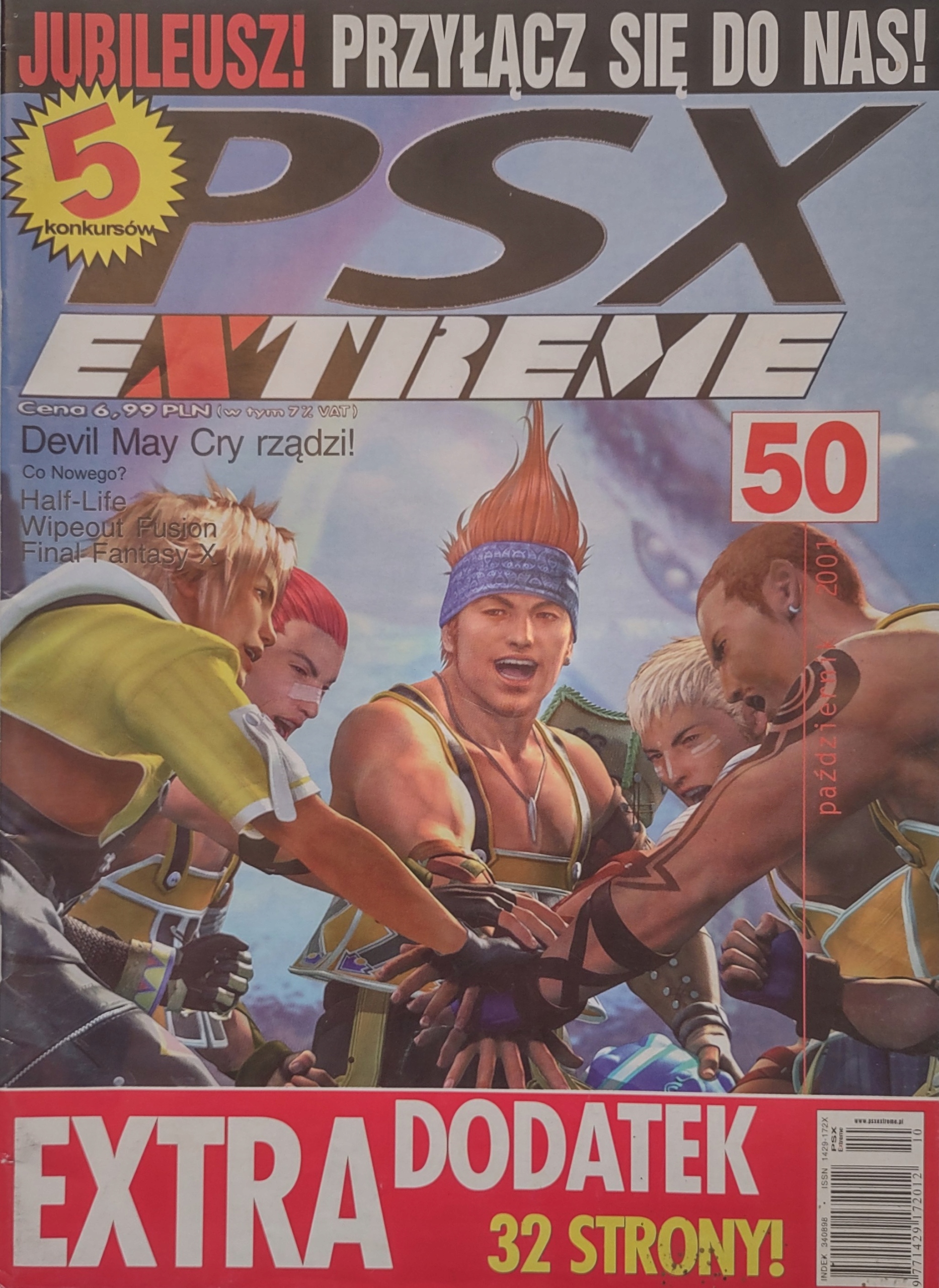PSX Extreme 10/2001 50 brak dodatku