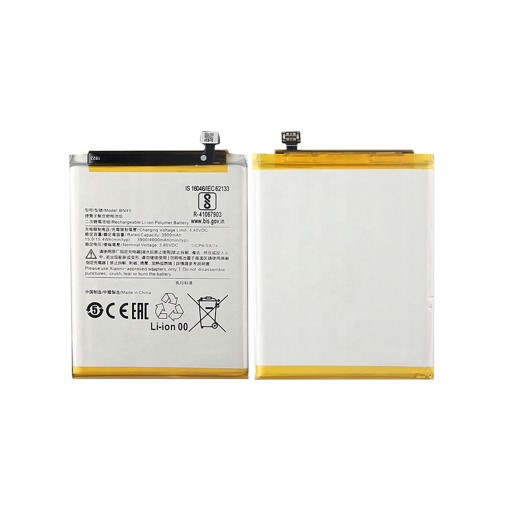 

Nowa Bateria Xiaomi Redmi 7A M1903C3EG BN49