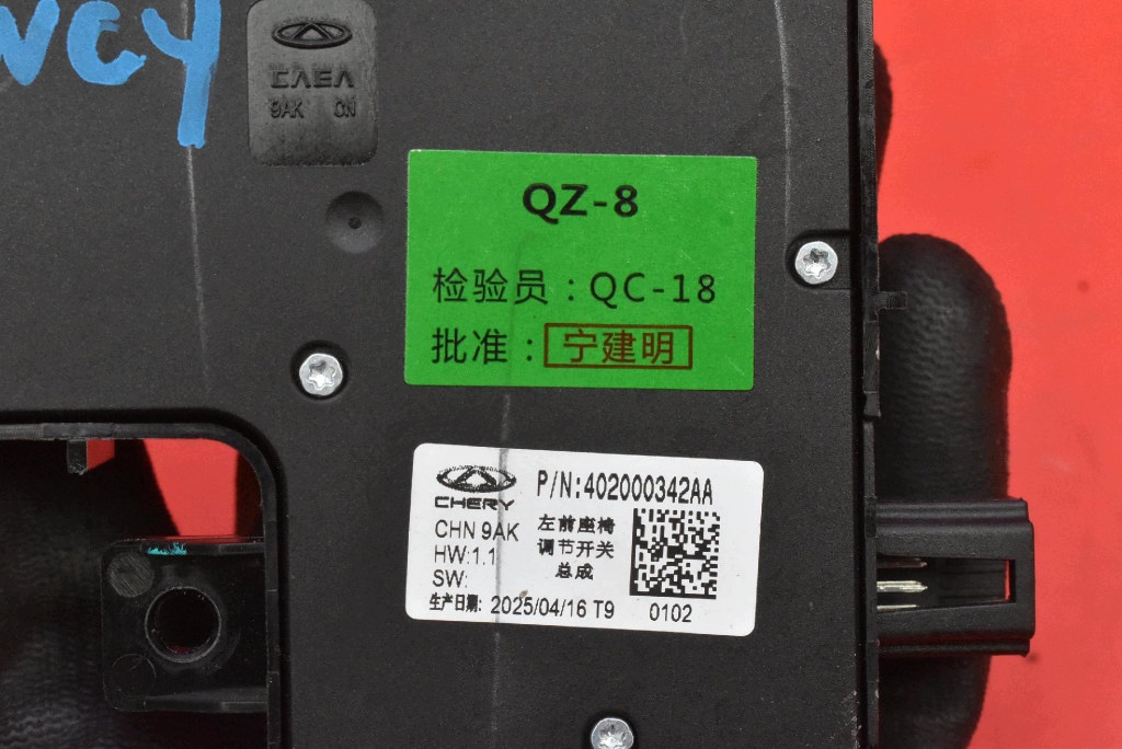 REGULACJA seat driver´s 402000342AA JAECOO J7 23
