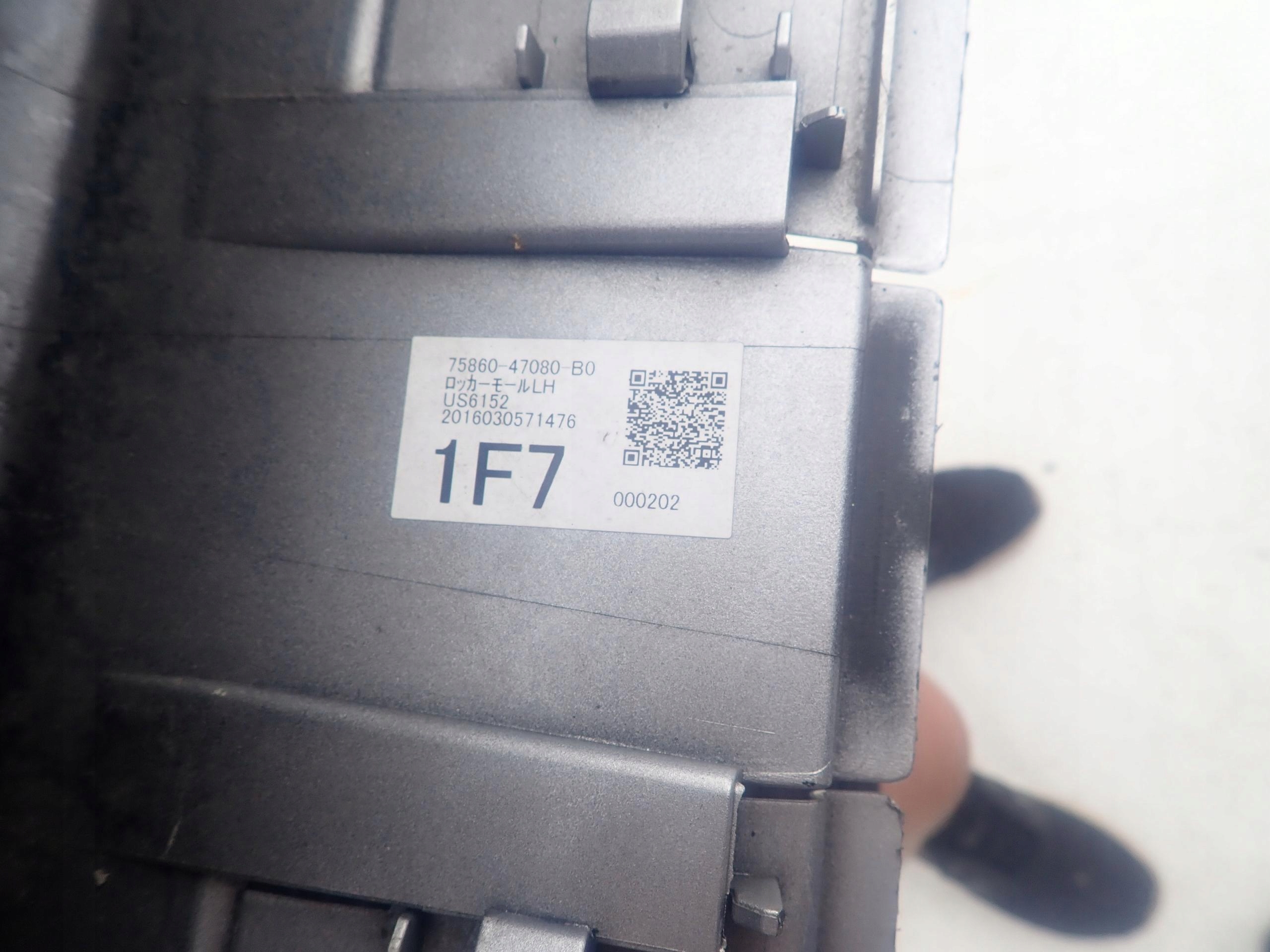 TOYOTA PRIUS PHV 15-> moulding threshold left