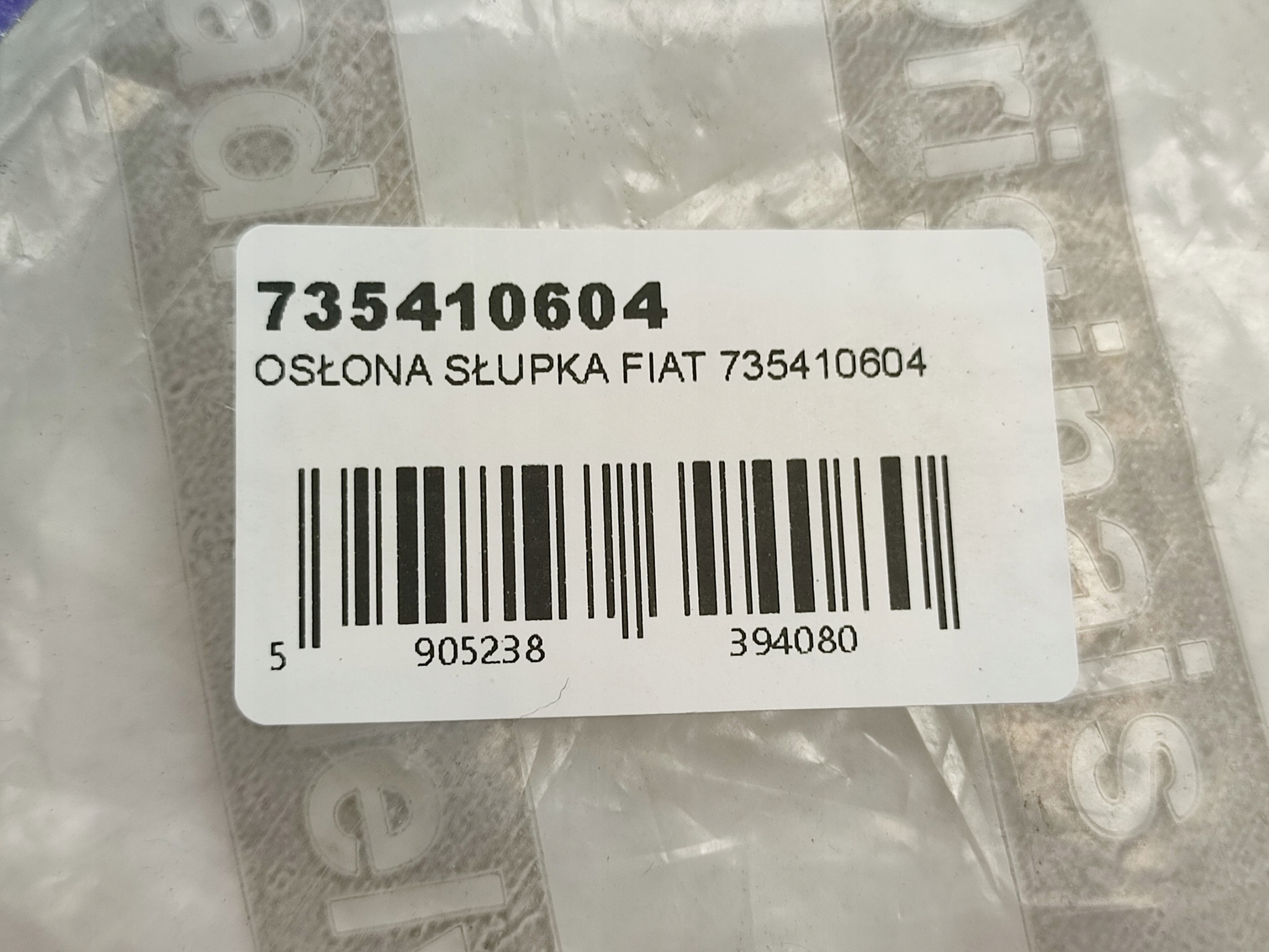 moulding threshold right front FIAT GRANDE PUNTO 2005-2013 / 735410604