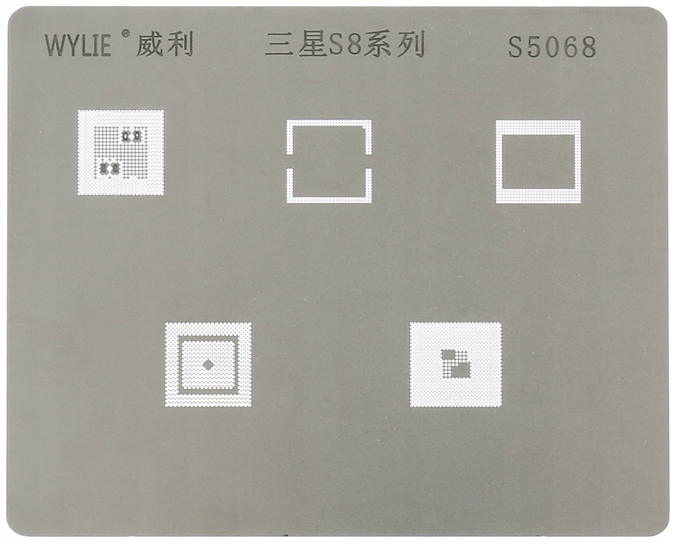 Sito Reball BGAP Samsung S8 S5068