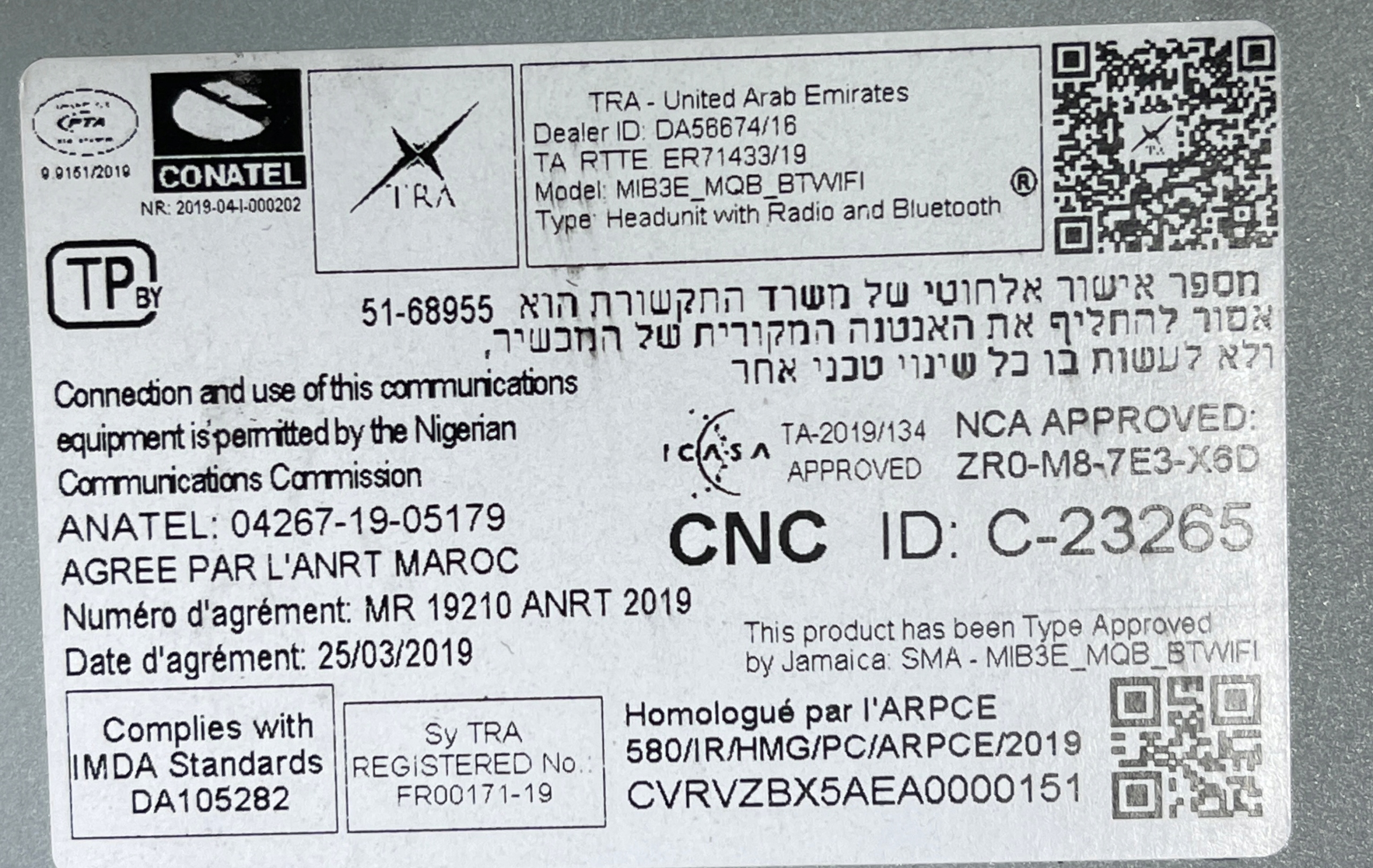 RADIO EKRAN navigation SEAT ATECA 575035869M