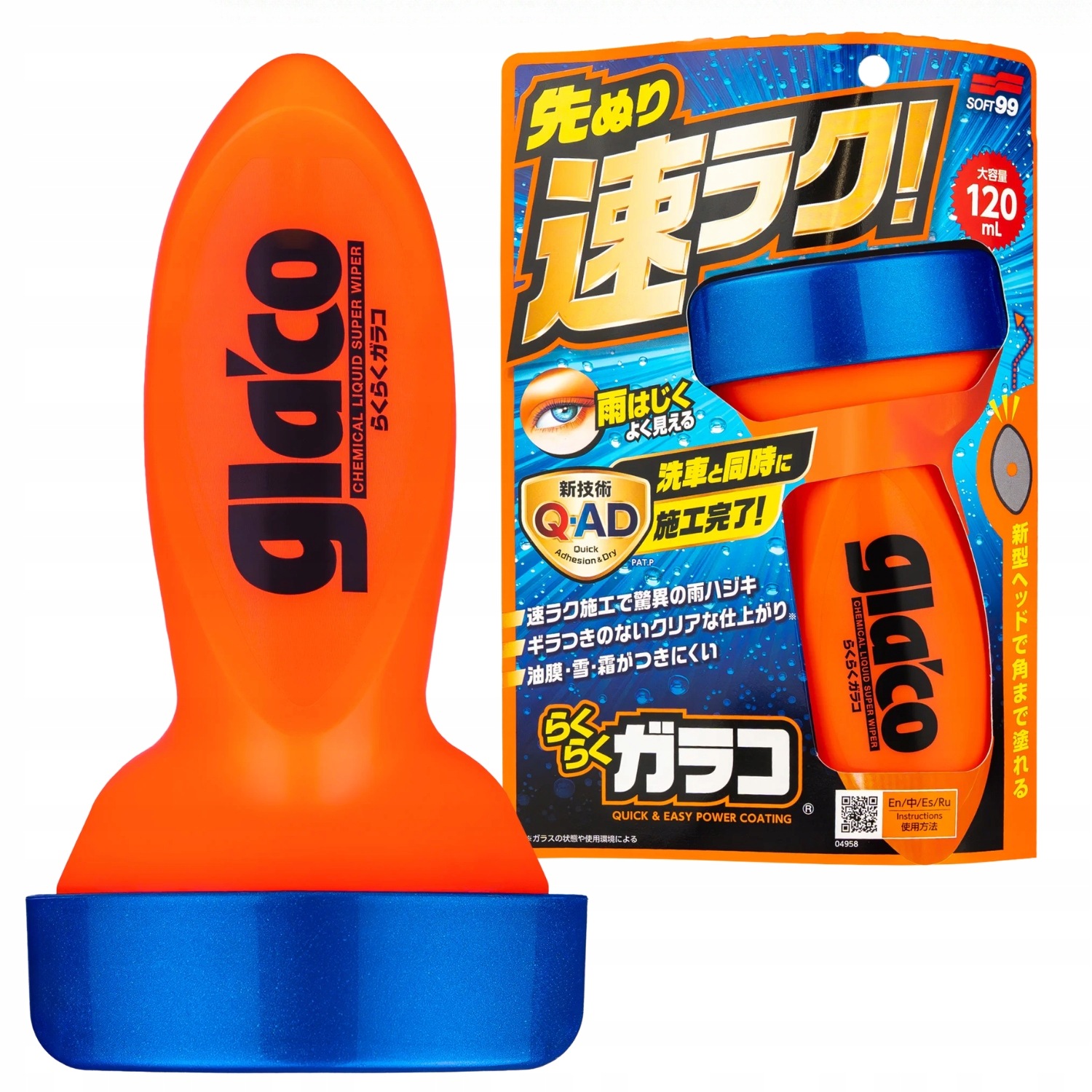 Soft99 Glaco Qad Powłoka hydrofobowa do szyb