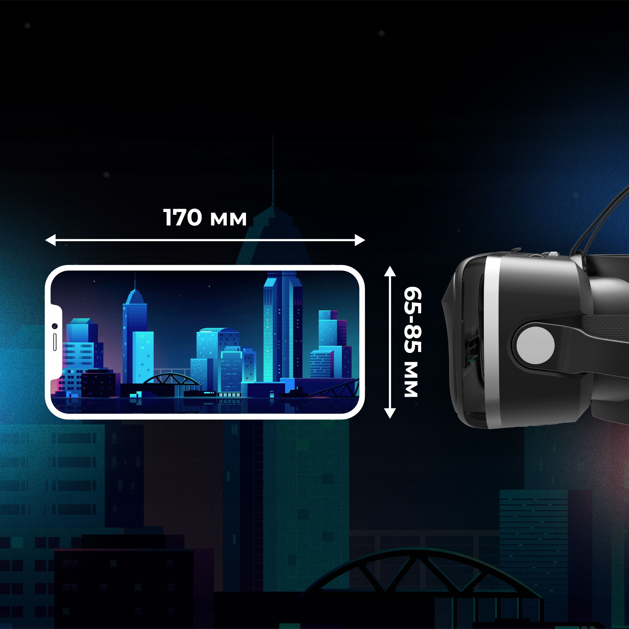 OKULARY VR GOGLE 3D MIRU VMR600E Kod producenta VMR600E