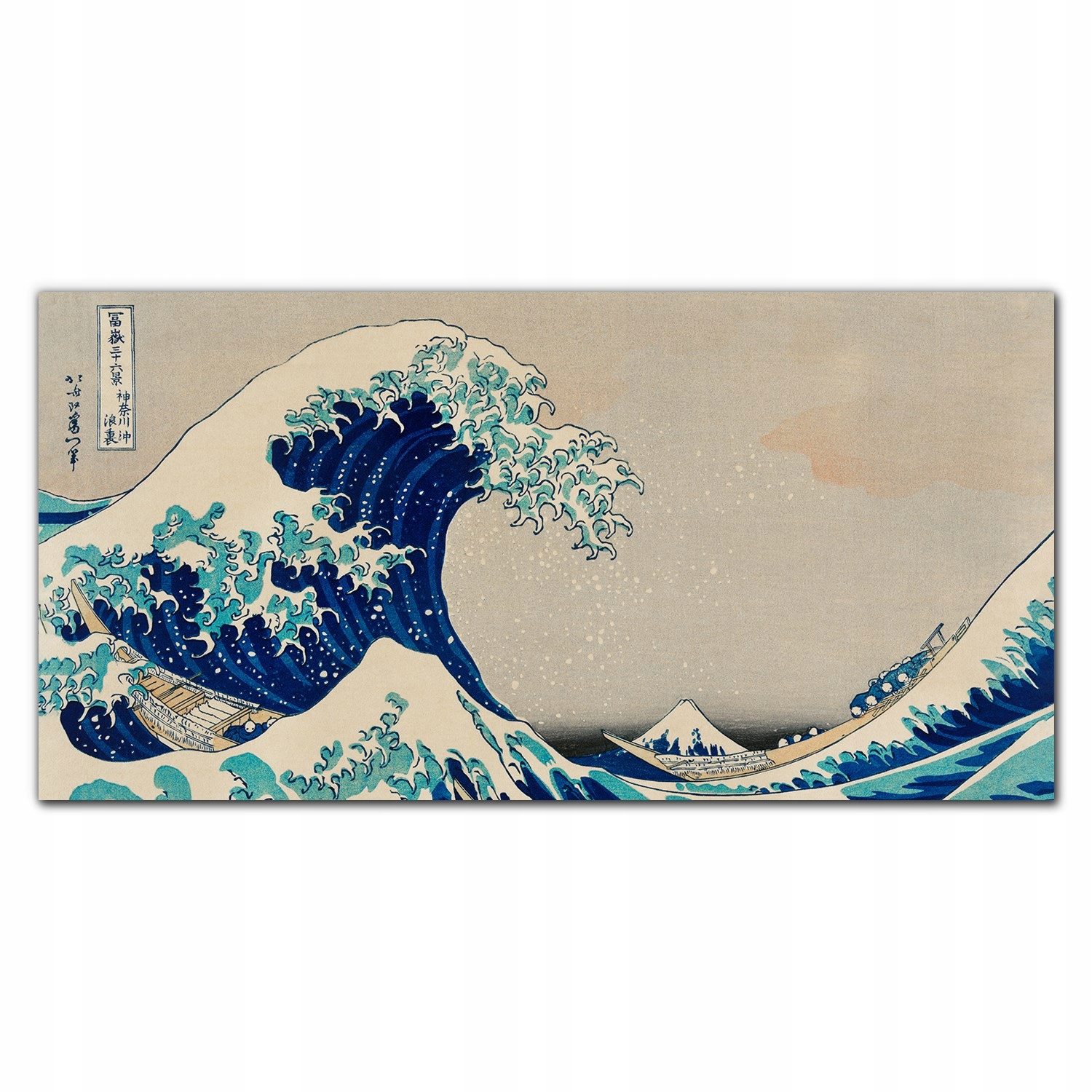 Obraz na plátne More búrka lode vlny 140x70 cm