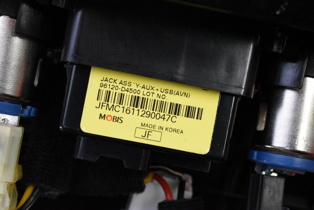 Handschuhfach mitte 84690-D4AJ0FF3 KIA OPTIMA 4 IV 15-20