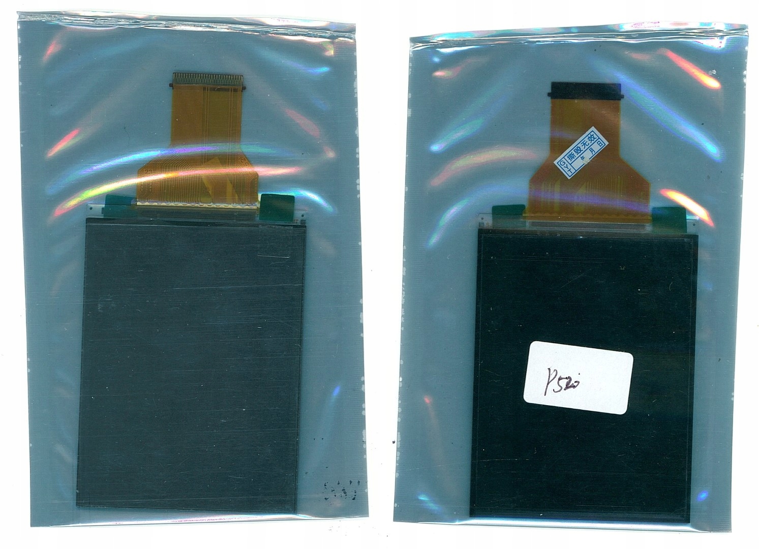 LCD do Nikon Coolpix P520