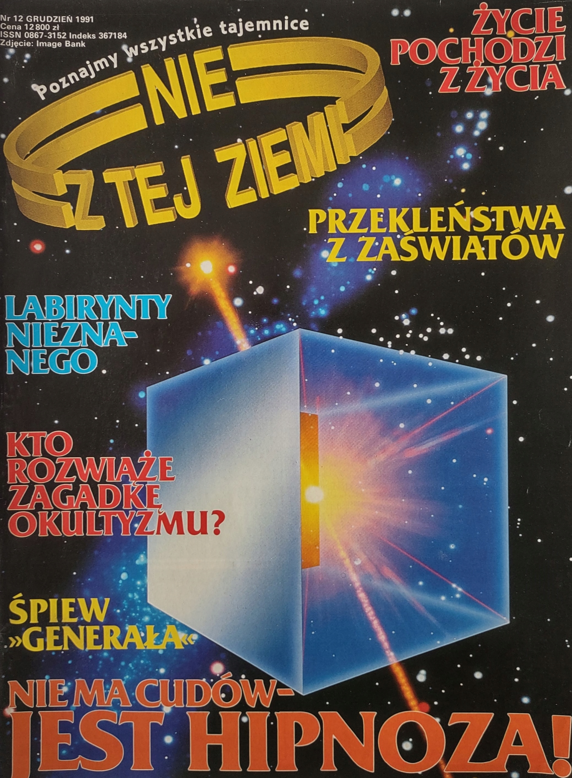 Nie z tej ziemi 12 1991