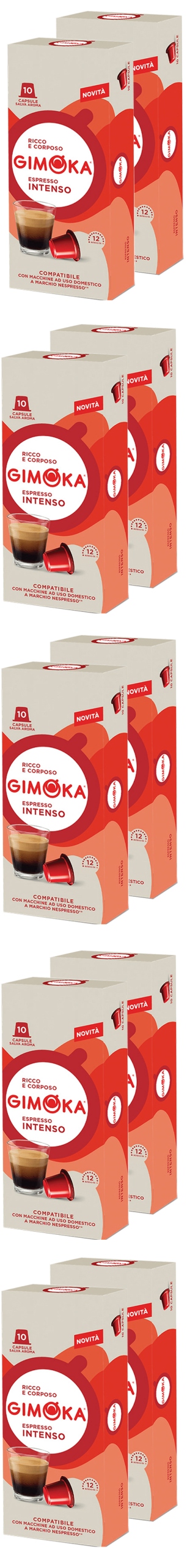 Кофейные капсулы для Nespresso INTENSO Gimoka x100 Марка Gimoka