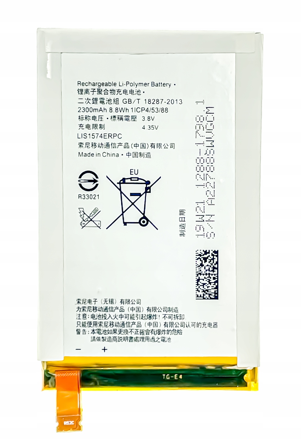 Új LIS1574ERPC akkumulátor Sony Xperia E4 E2104, E2105 telefonhoz