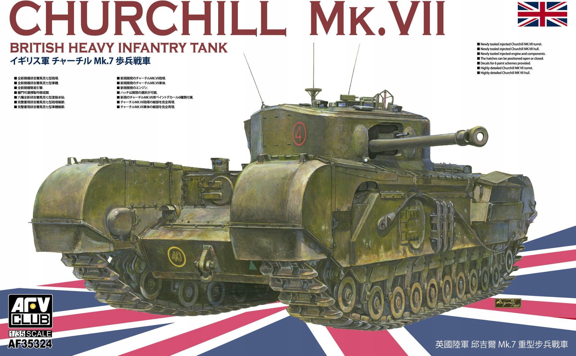Churchill Mk.VII britský těžký pěchotní tank 1:35 Afv Club 35324