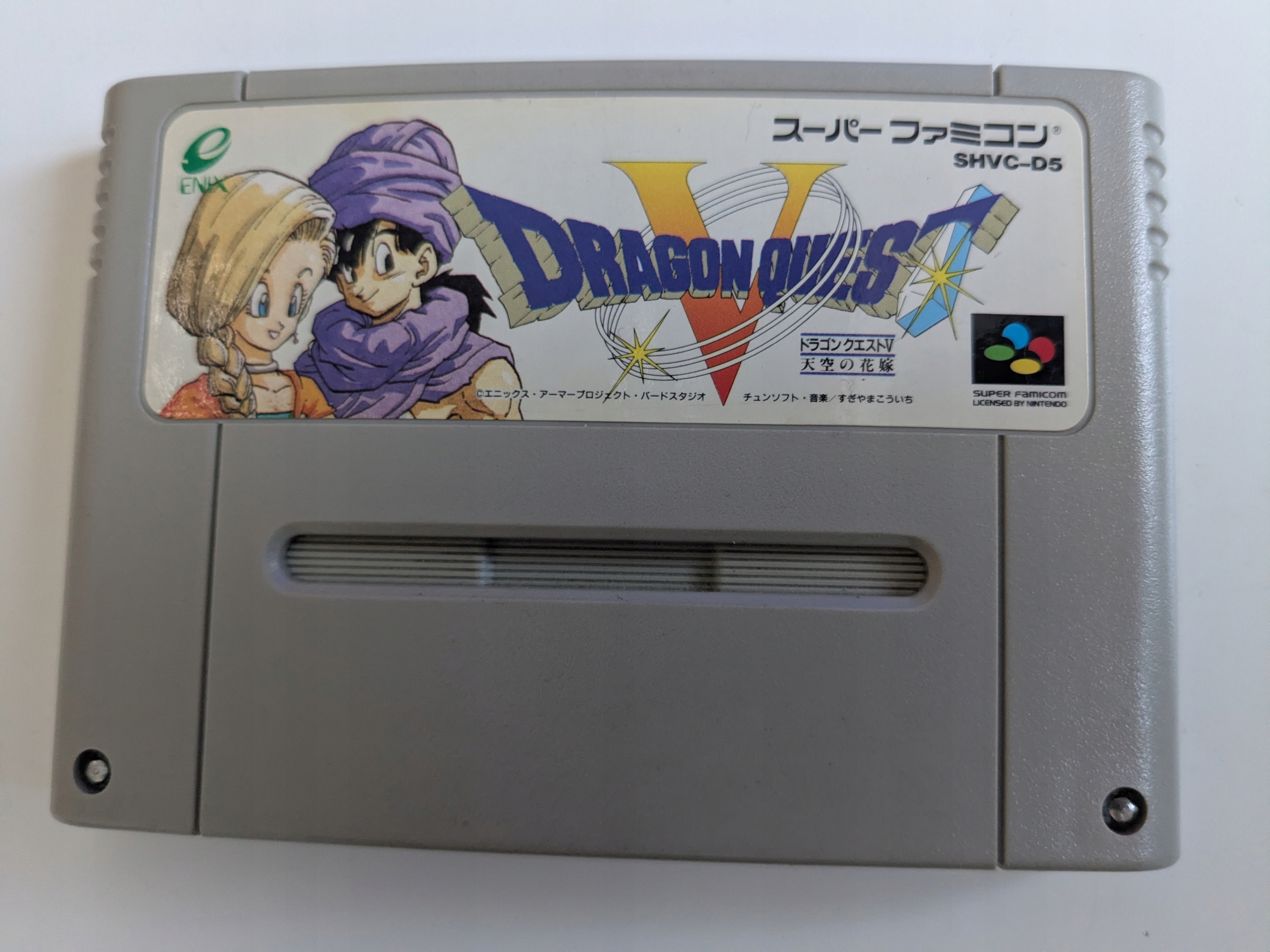 Dragon Quest V - Nintendo Super Famicom NTSC-J