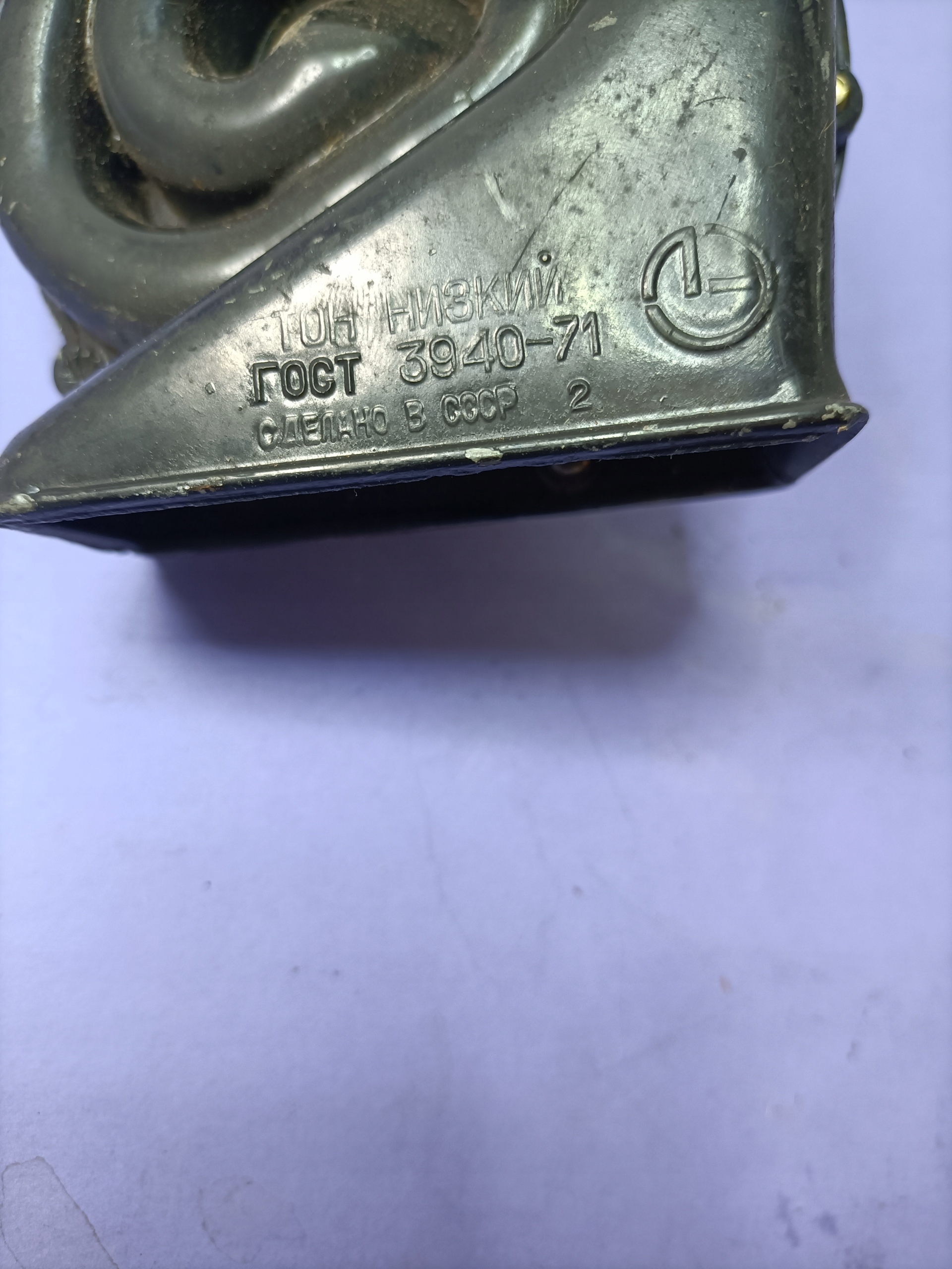 Oryginalny klakson sygnał Polonez Fiat 125 PRL Typ samochodu Samochody osobowe