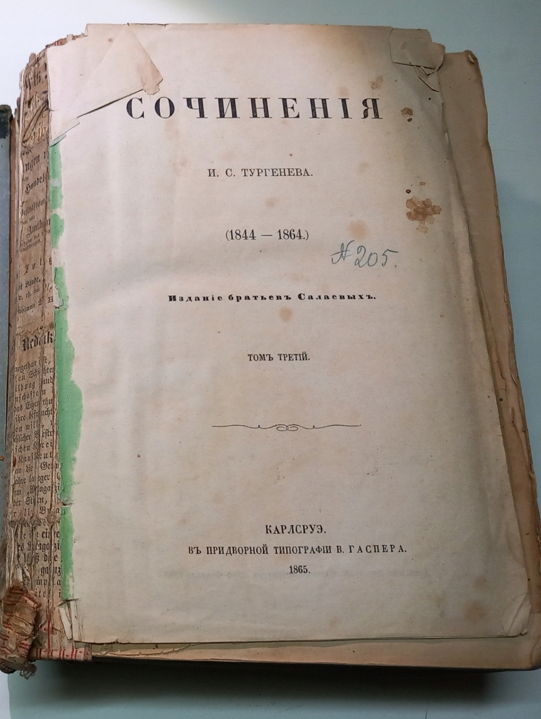 Iwan Siergiejewicz Turgieniew - Eseje 1844-1864 (ros.) 1865