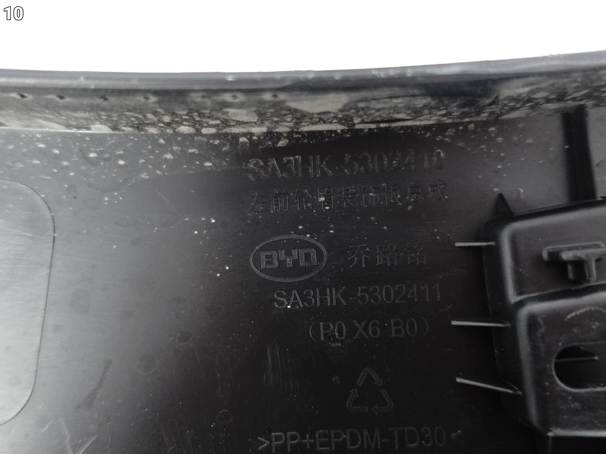 BYD SEAL U SONG plus SA3 DM-a 23- lišta krytka na blatník předek levá originál