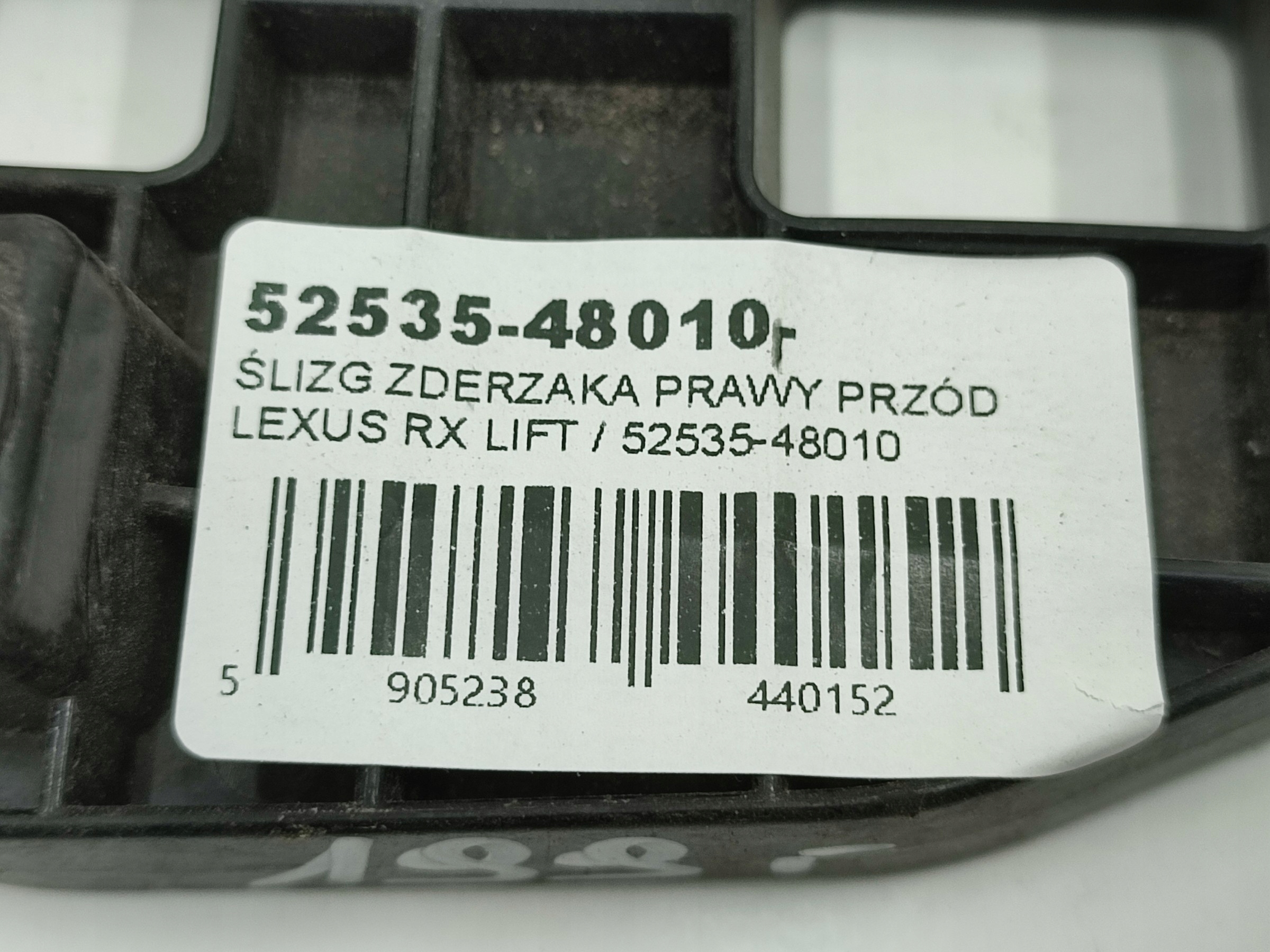bumper bracket right front LEXUS RX LIFT / 52535-48010