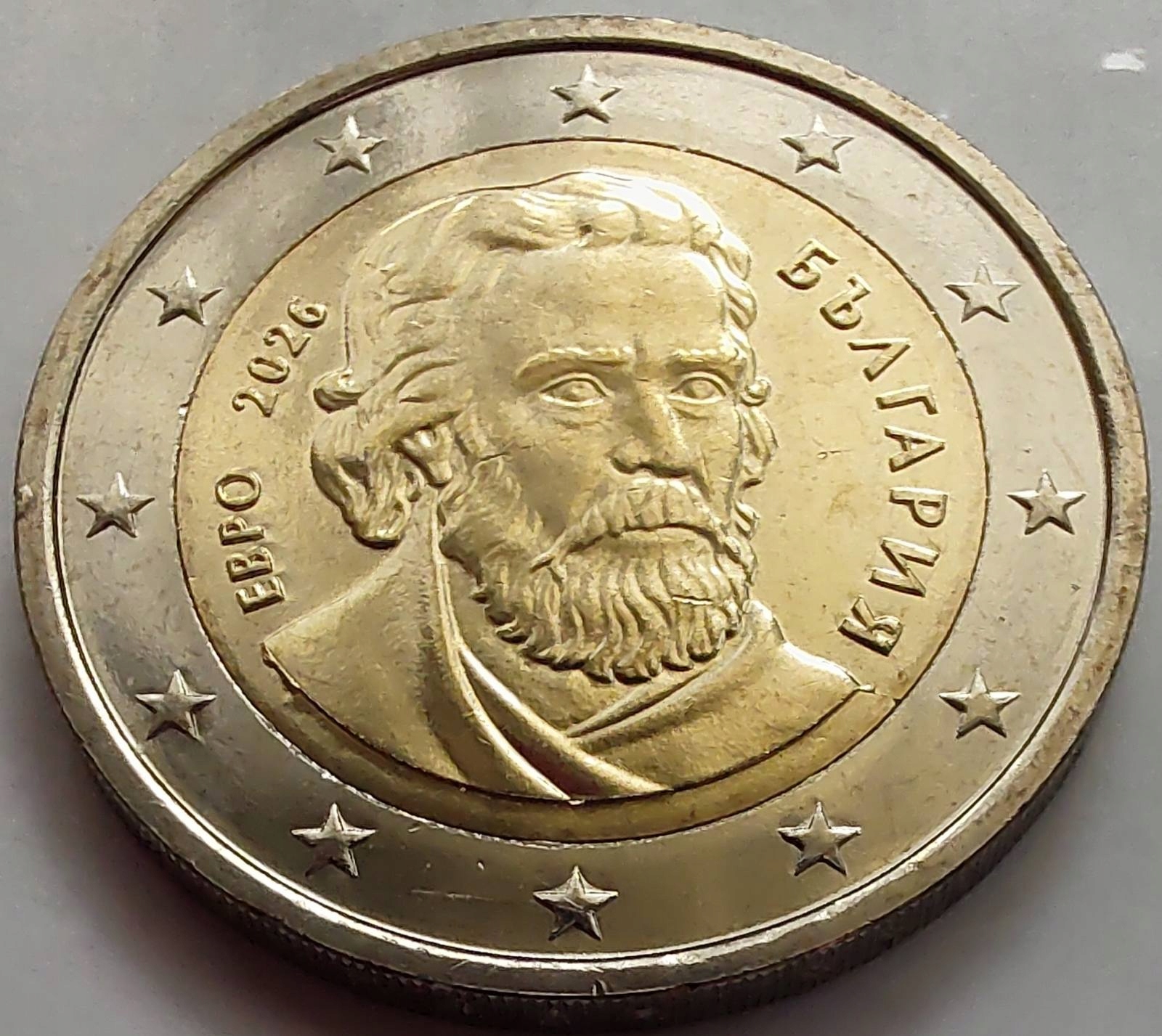 5202 - Bułgaria 2 euro, 2026