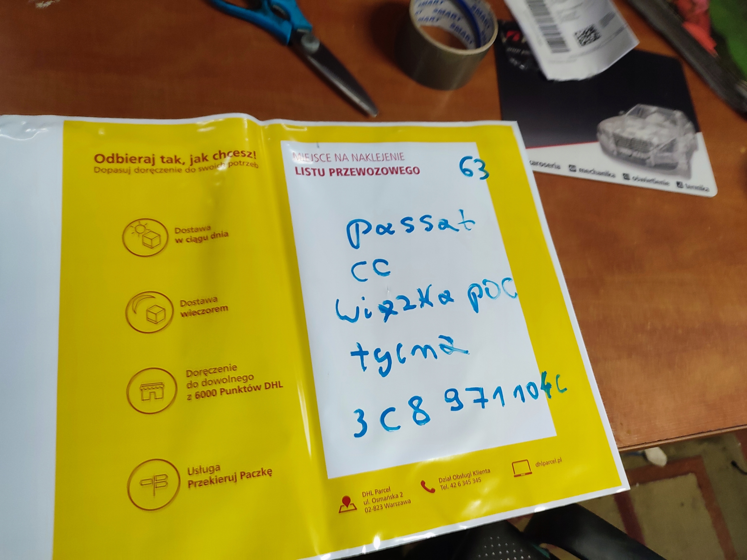 Галлерея