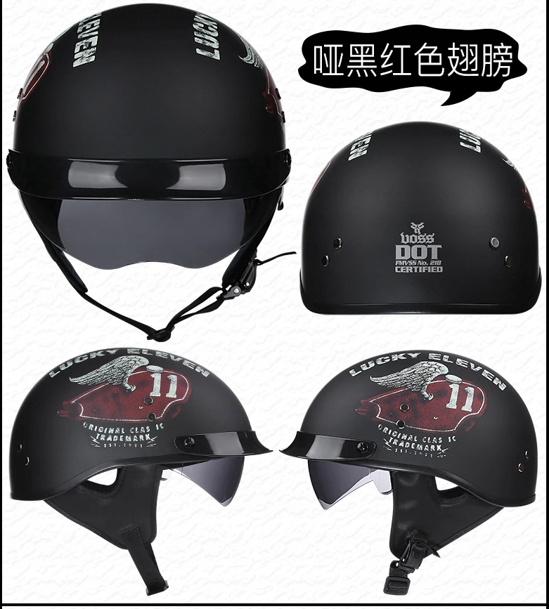 KASK OTWARTY ORZESZEK WETERAN CHOPPER M z blendą Producent inny