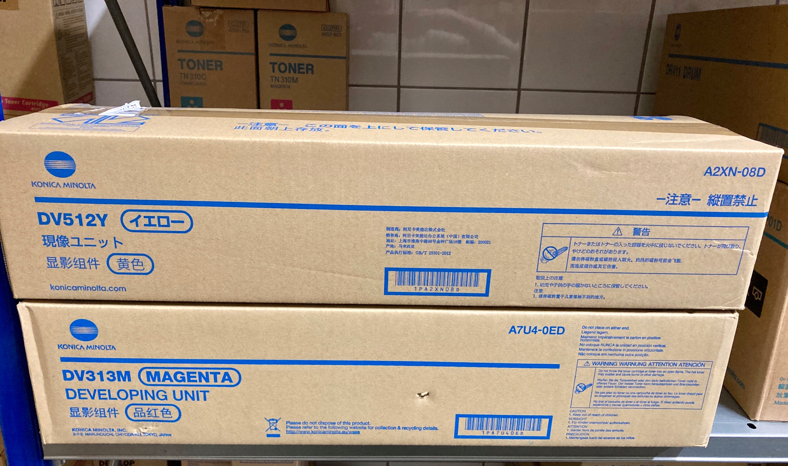 Konica Minolta DV-512 žltá A2XN-08D pre Bh C224