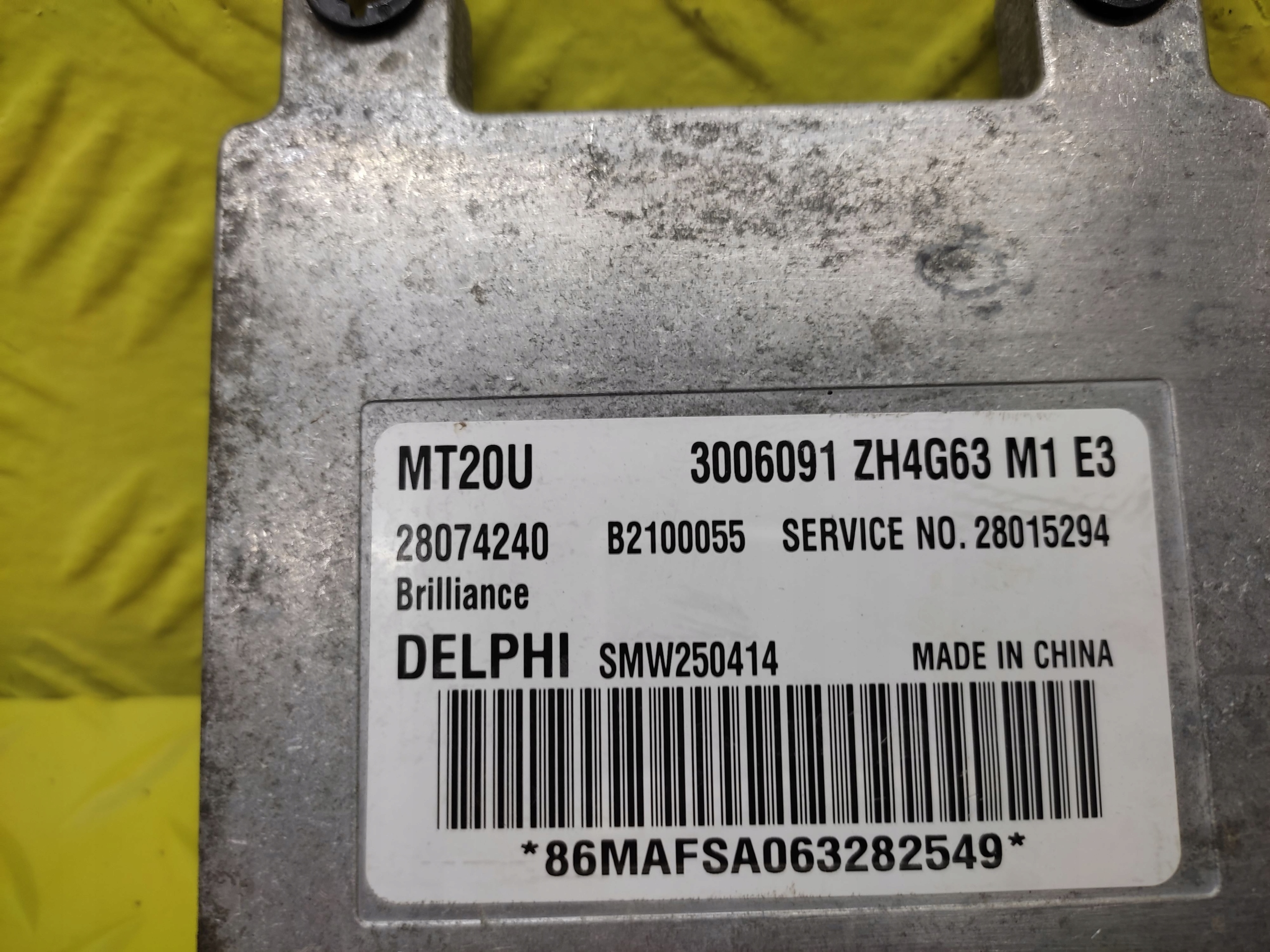 BRILLIANCE BS6 2.0 control unit of the engine 3006091
