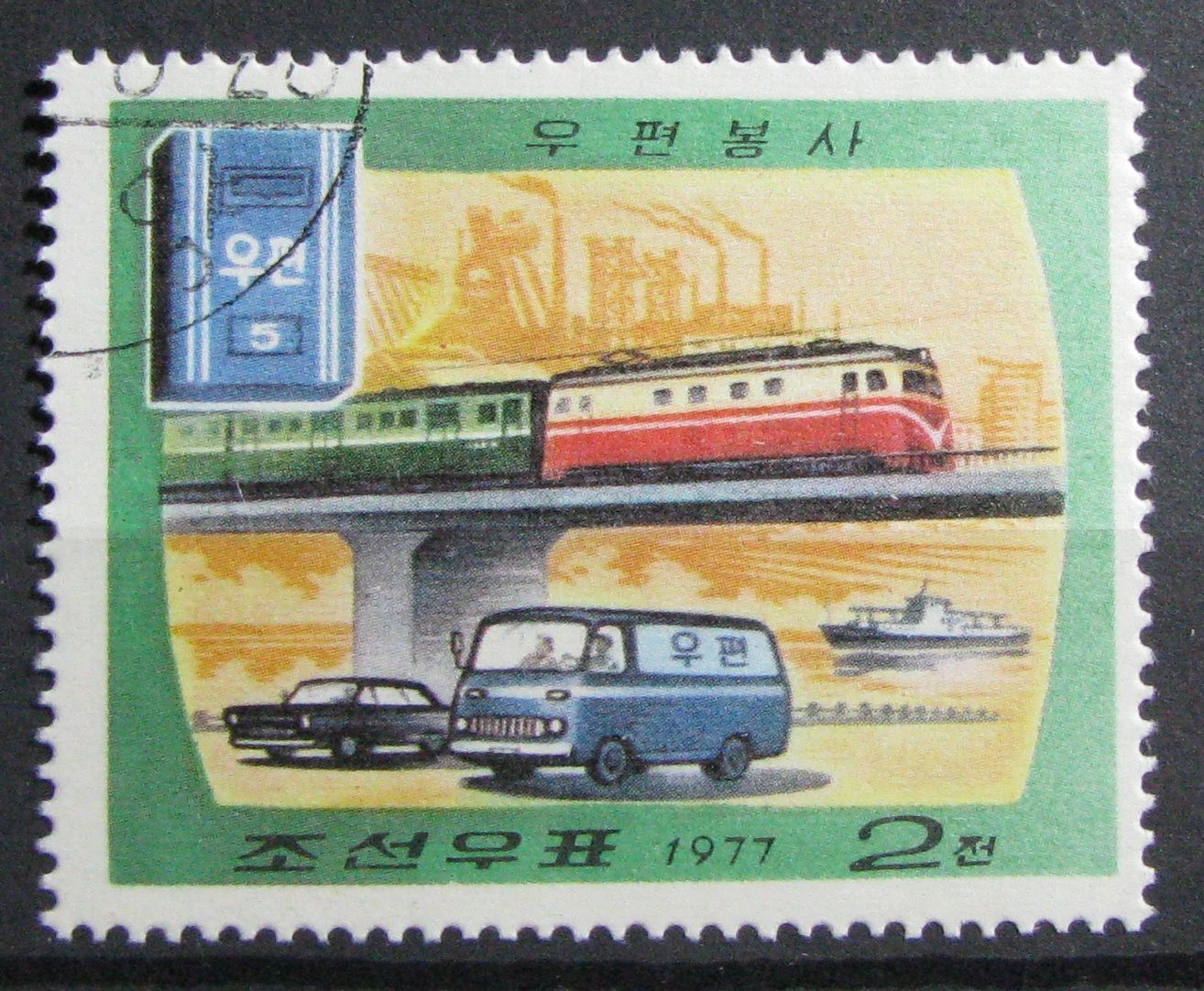 KOREA PÓŁNOCNA - Mi 1629